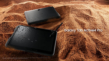 三星 Galaxy Tab Active4 Pro 防护级平板海外发布：7600mAh 可拆卸电池