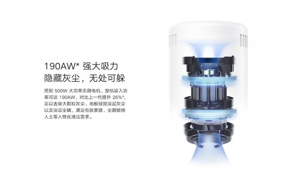 小米米家无线吸尘器2 Pro发布：190AW大吸力、70分钟超长续航