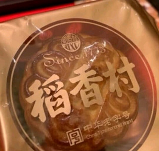 好吃的传统月饼