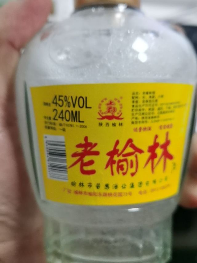 这个陕西名酒不简单