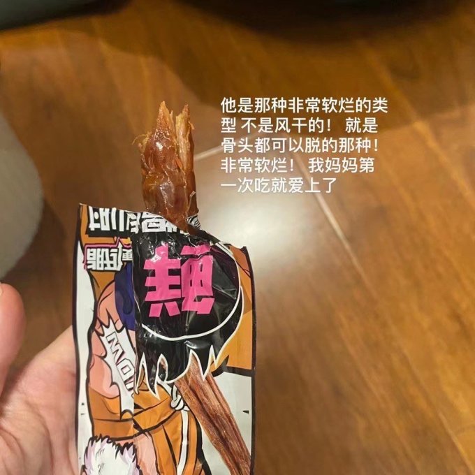 虹七公鸡鸭零食