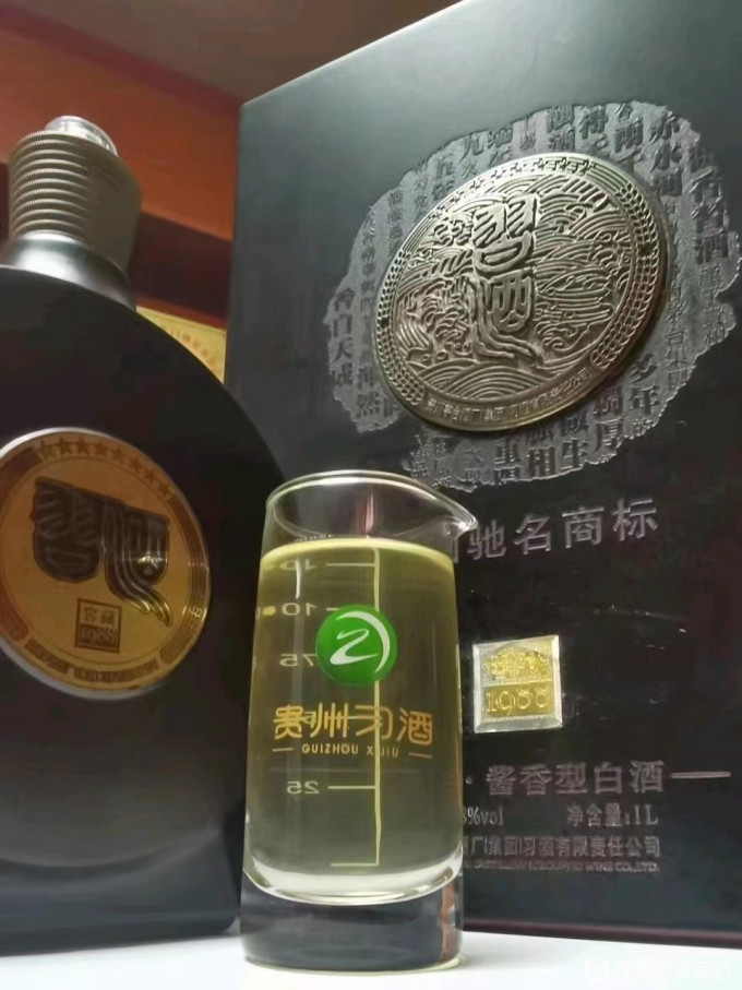 白酒