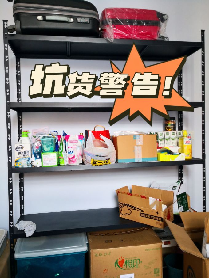 水天一方客厅置物架