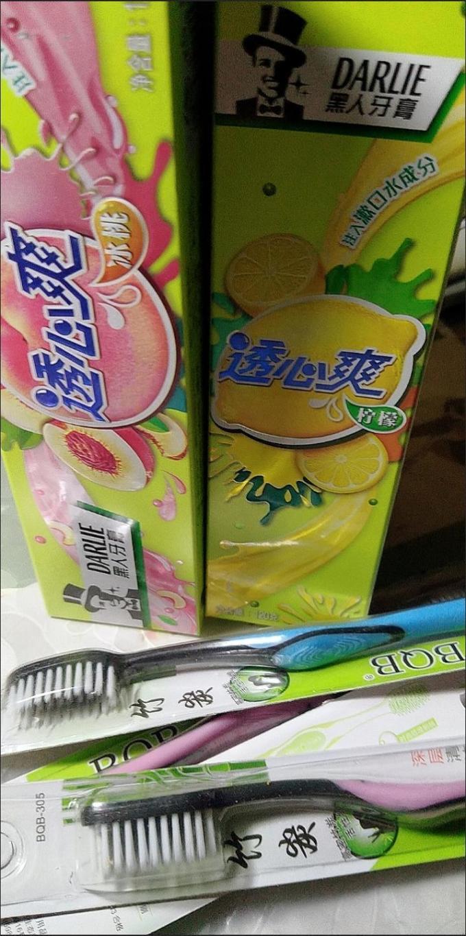 好来牙膏