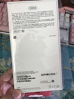 还记得2020年初的疫情期间买的xs max