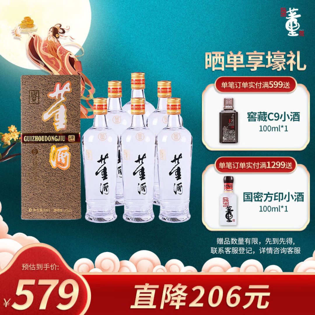 我国三大“心酸酒”，纯粮精酿优质酒，却因时运不佳被雪藏