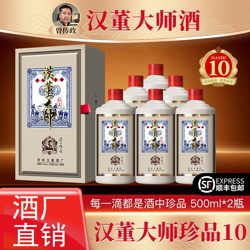 中秋节,为啥要少送月饼多送白酒?2个原因告诉你送白酒的好处
