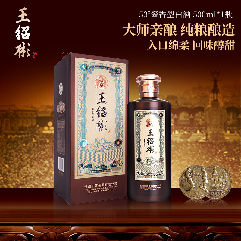 中秋节,为啥要少送月饼多送白酒?2个原因告诉你送白酒的好处