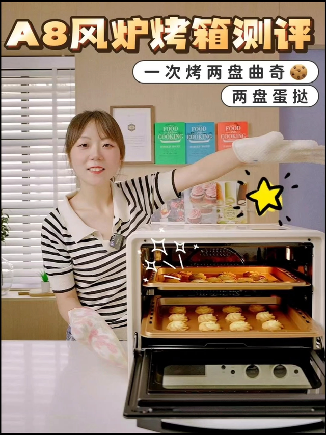 北美A8风炉烤箱实测：家庭烘焙值不值得入手