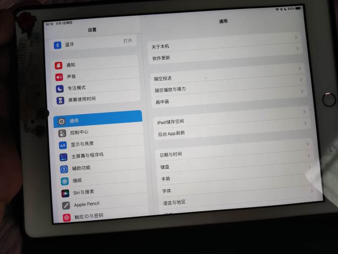 苹果iPad
