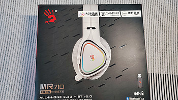 游戏玩家必备好物—— MR710无线游戏耳机