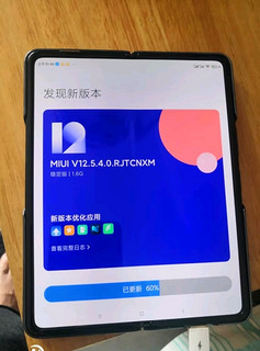 小米折叠屏