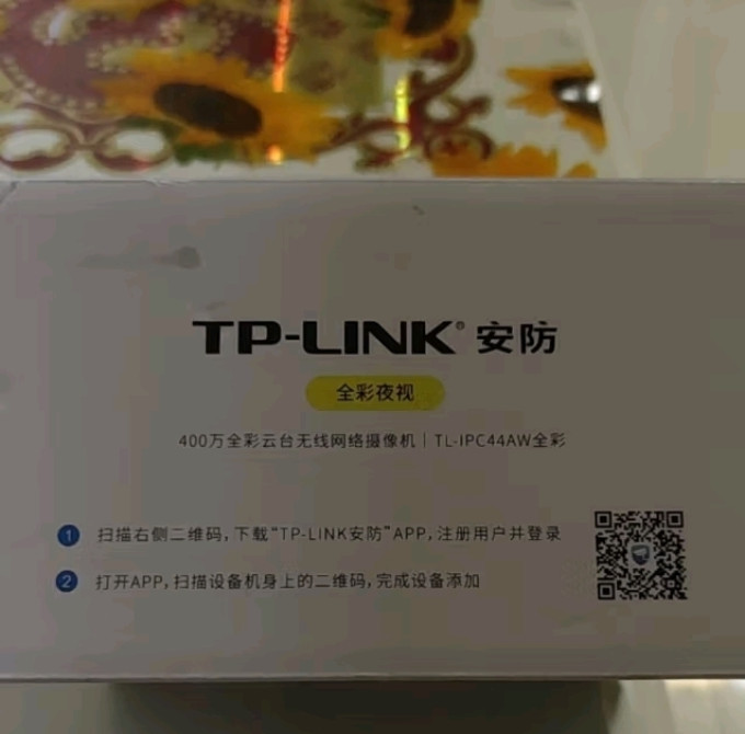 智能摄像机
