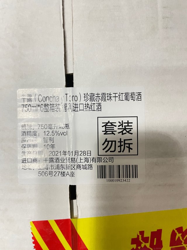 
最爱赤霞珠，干露其他的系列都挺实惠的，