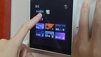 欧瑞博MixPad C2智能语音开关体验：精装房必选的一块“智能屏”
