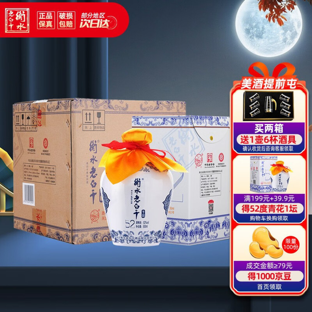 哪些酒,适合在“中秋家宴”上喝?这5款白酒都不错,好喝又有面