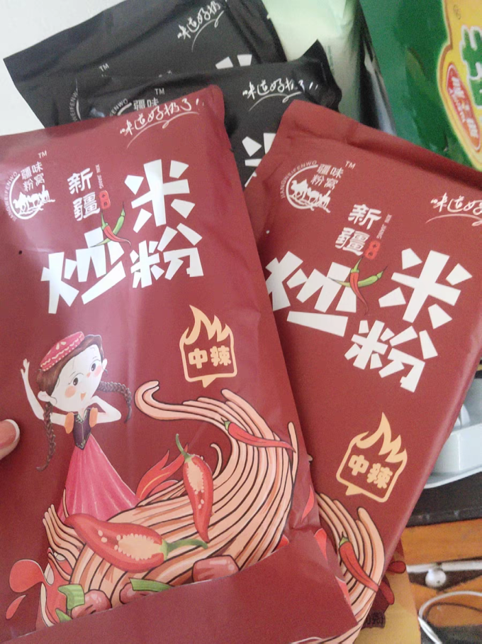 疆味粉窝方便食品