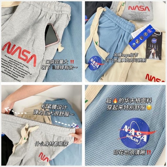 这么便宜的衣服竟然是明星同款？