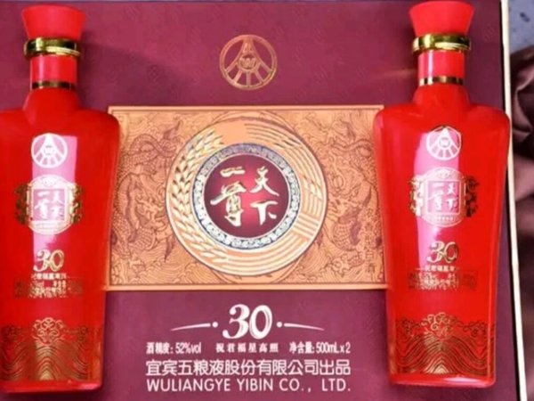 WULIANGYE/五粮液浓香型白酒礼盒礼盒装52%vol 500mL 【报价价格评测