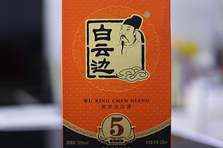 平价茅是个坑呀