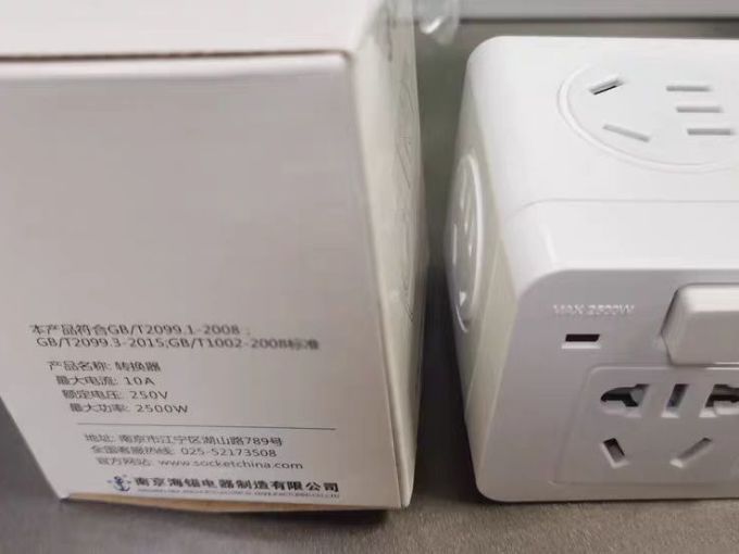 长城风行电气开关
