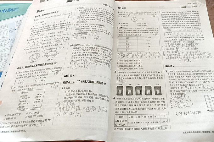 开明出版社工具书