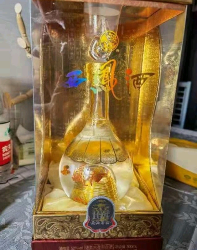 白酒