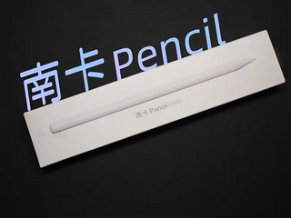 学生iPad 平替Pencil！手感很棒！