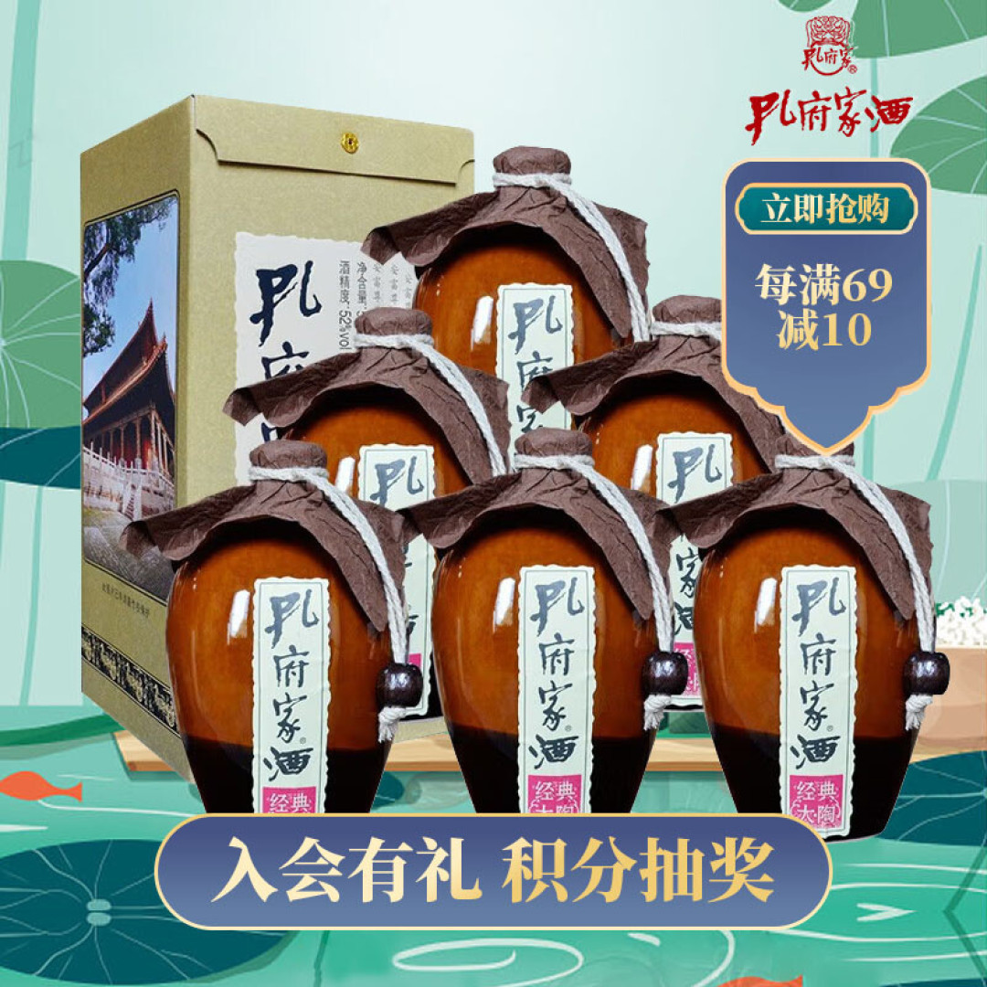 山东三大“经典酒”,当年名气不输全国名酒,如今怎么样了
