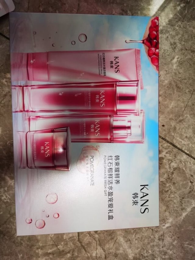 还不错，一套护肤品妈妈很喜欢，淡淡的味道