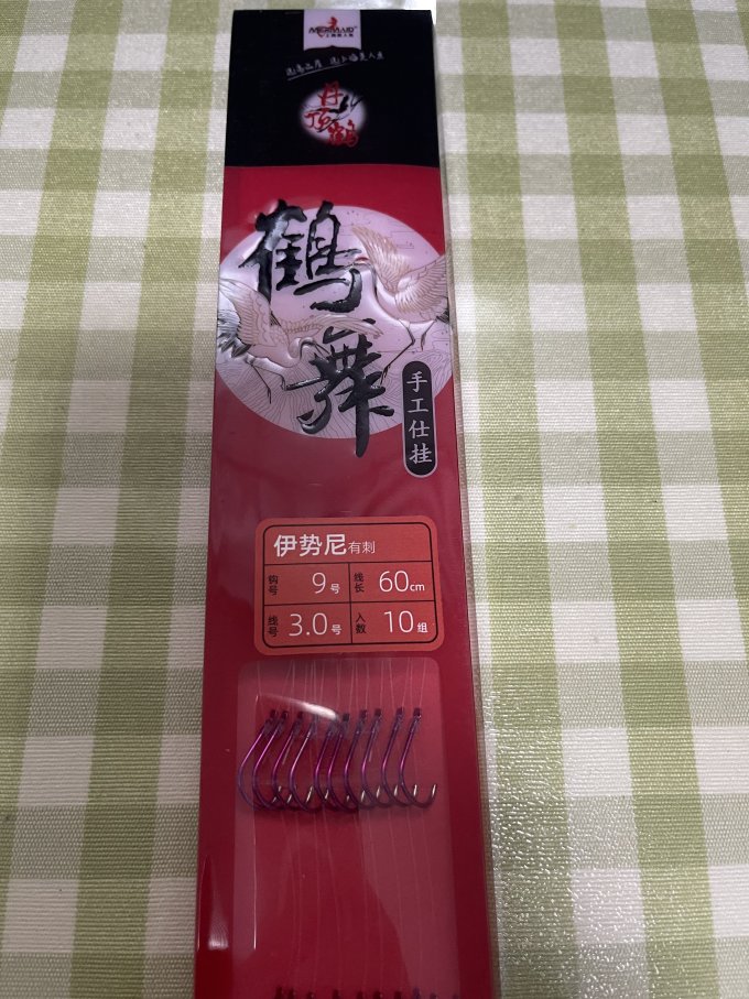 鱼线