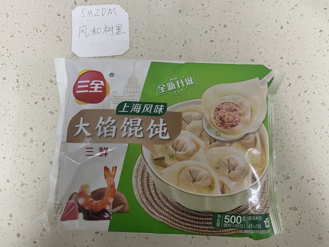 三全方便食品