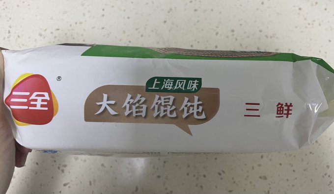 三全方便食品