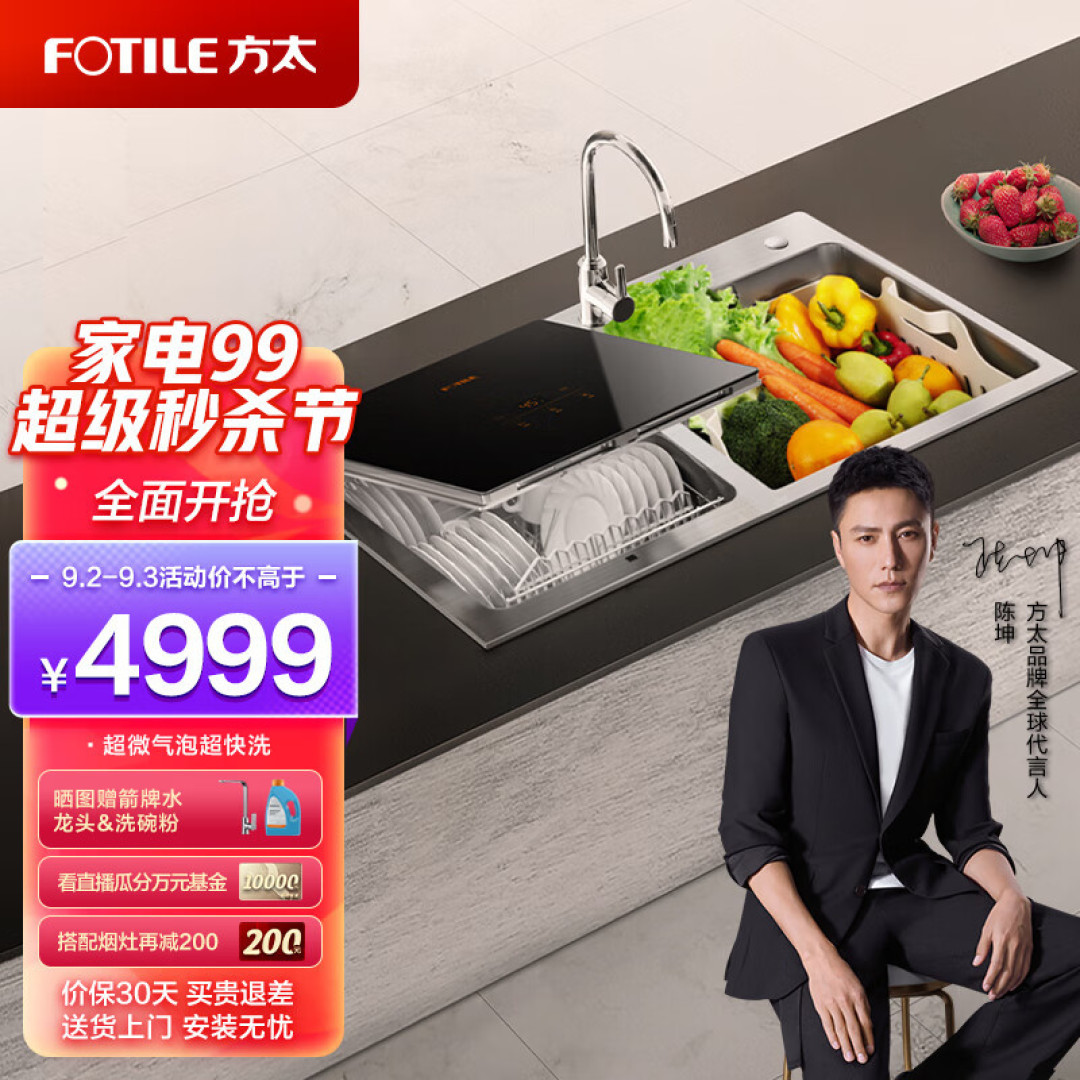 全包竟比半包省?3万7包住厨卫翻新+电器,内附改造详细价格清单
