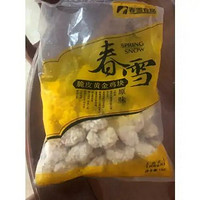 去什么肯德基，春雪鸡块自己在家炸着吃