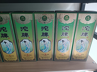 沱牌生态酒窖9