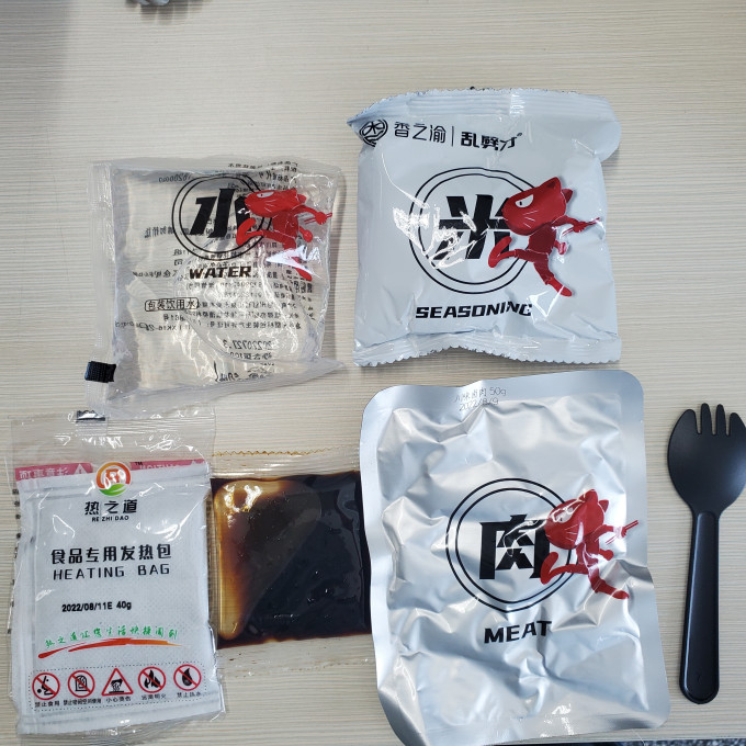 乱劈才自热食品