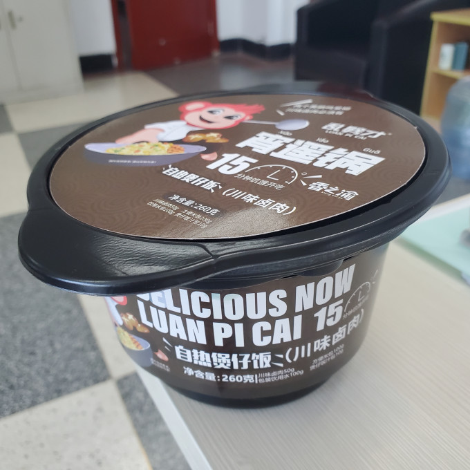 乱劈才自热食品