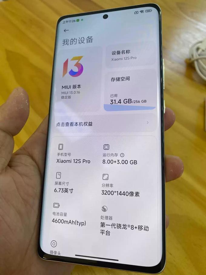 小米12S Pro安卓手机怎么样 深度体验三天聊聊小米12sp优缺点_什么值得买