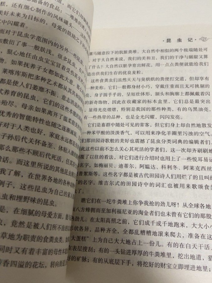 上海文化出版社少儿读物