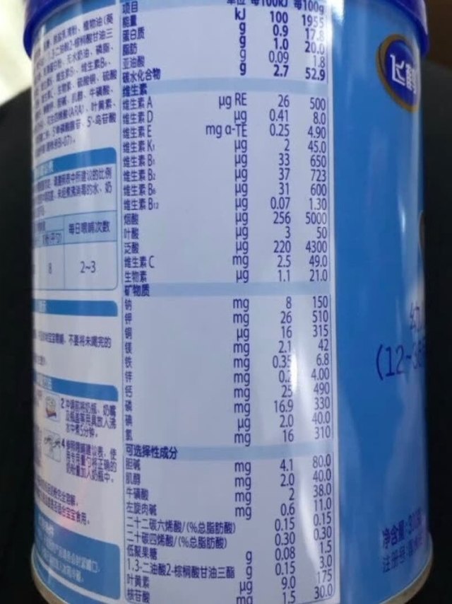 孩子一岁九个月之前母乳喂养，不怎么爱喝奶