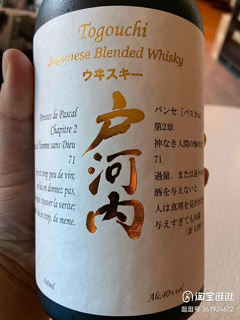 这是一款特别的威士忌，味道独特值得尝试。