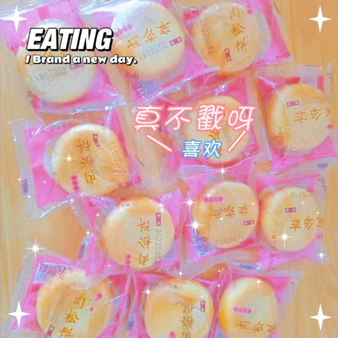 妙趣友其他糕点