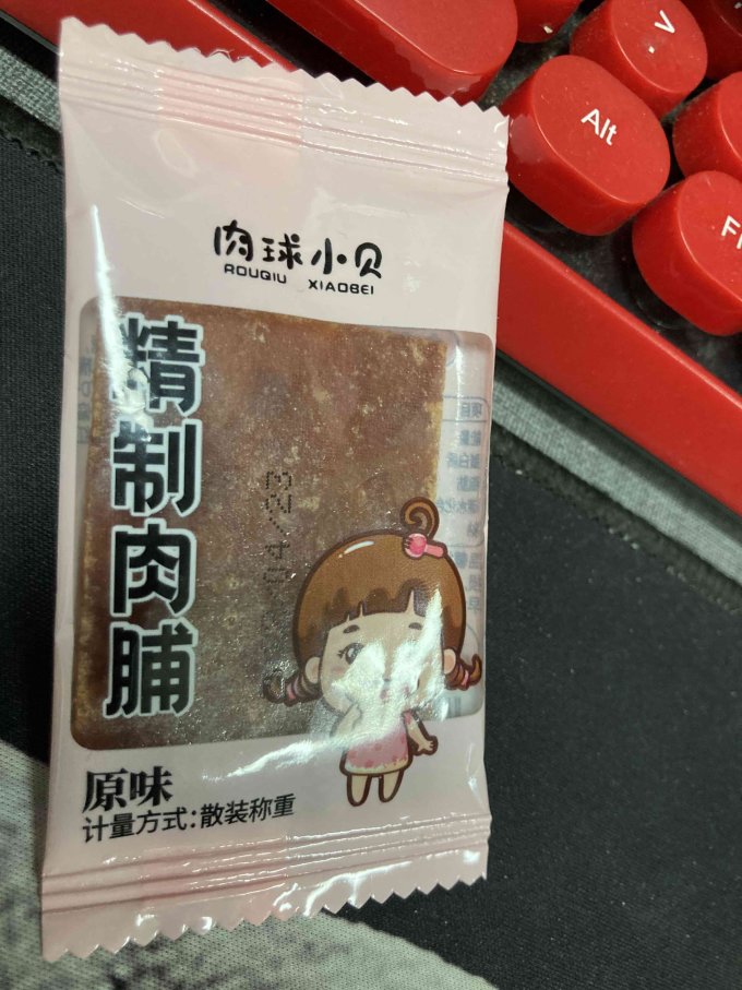 肉球小贝肉干肉脯