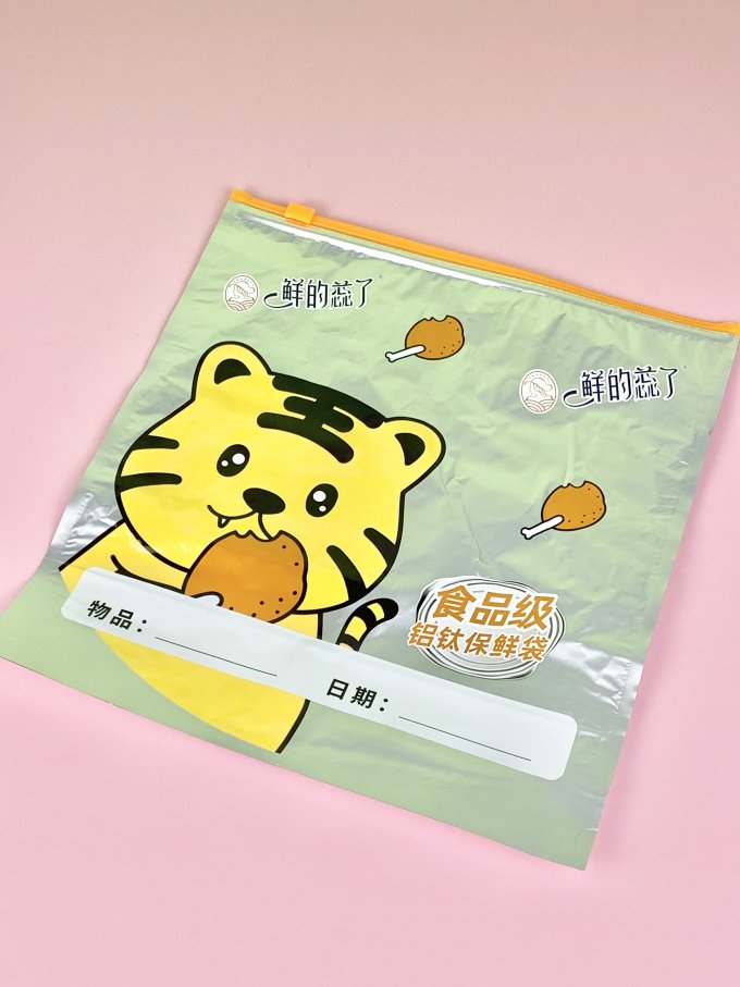 保鲜袋