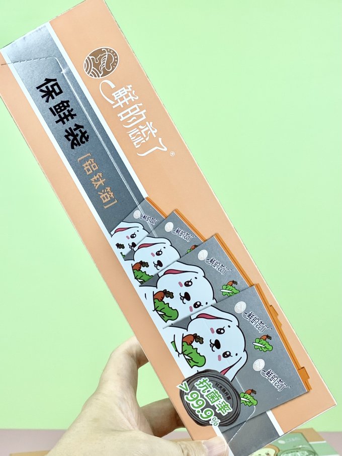 保鲜袋