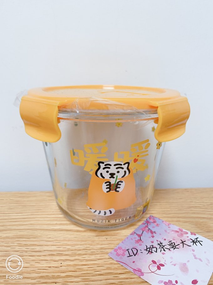 摩登主妇收纳保鲜