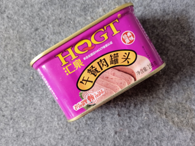 汇泉肉类罐头