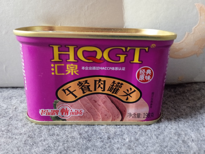 汇泉肉类罐头