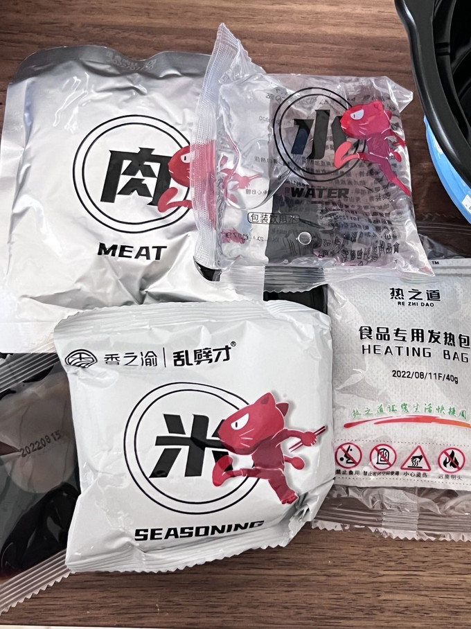 自热食品